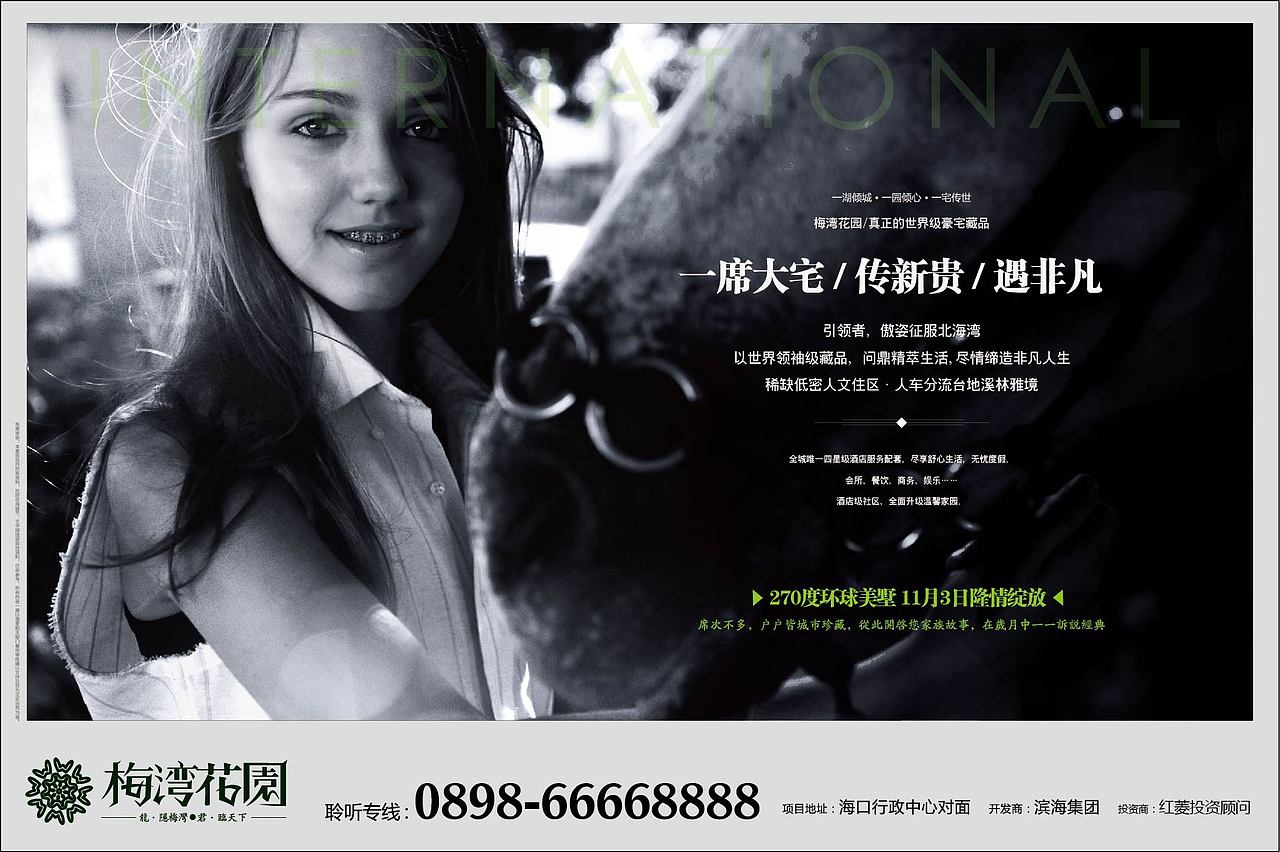 地产作品杂货（图ZOTM2Mjc5NzY=） - 品牌 - 站酷设计师dwhuj2006原创素材 - 站酷ZCOOL