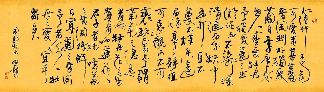 是时候给你们看一波好书法了（图ZOTg3NDQ0MTY=） - 书法 - 站酷设计师中仁原创素材 - 站酷ZCOOL