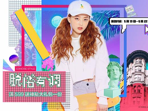 女装banner