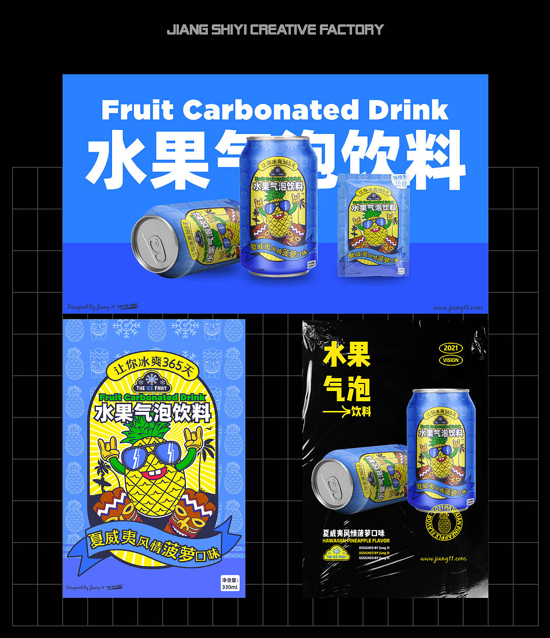 2021年插画设计作品合集（图ZMjgyNzg4MDQw） - 商业插画 - 站酷设计师江十一啊原创素材 - 站酷ZCOOL