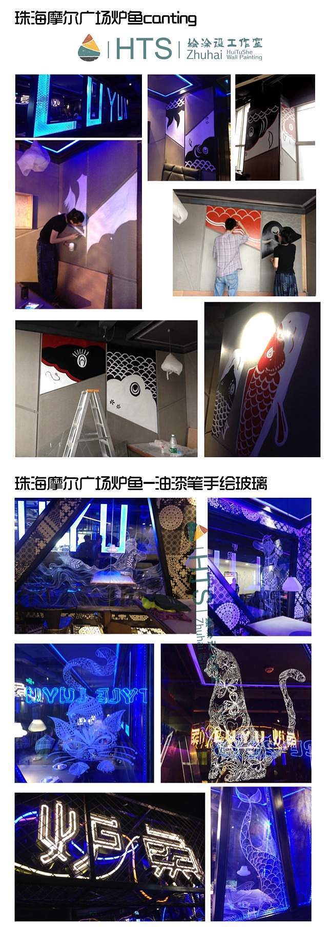 珠海壁画公司（图ZMzU4MjMxNzY=） - 绘画 - 站酷设计师珠海绘涂设壁画原创素材 - 站酷ZCOOL