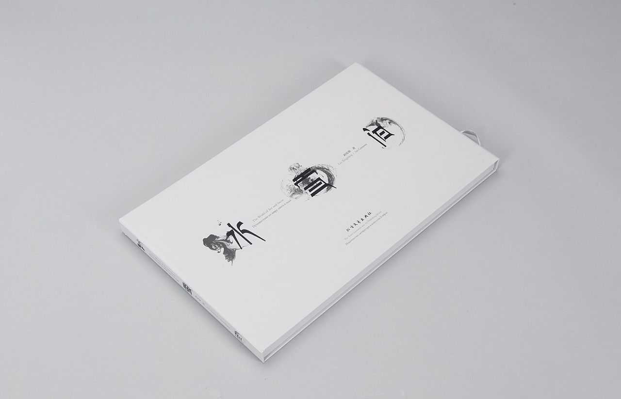 隔页特意做了下,有点浮夸.记录下前两年的书籍设计类作品.共勉.