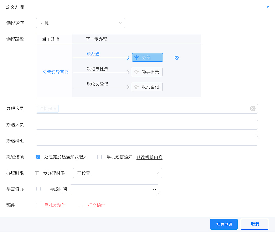 平台界面（2）（图ZMTYwNTI1NTky） - 软件界面 - 站酷设计师Hannnnna原创素材 - 站酷ZCOOL