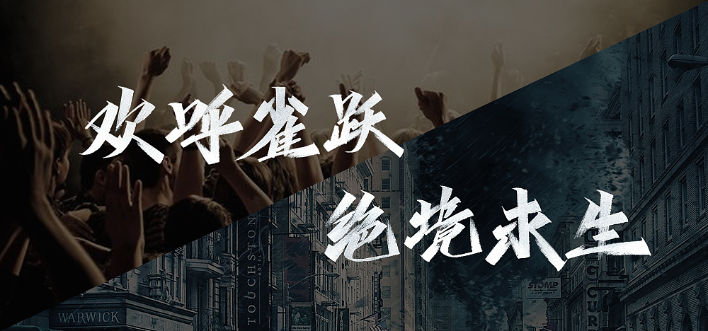 你说我写大家用（商免）（图ZMjAyMDc0MzA0） - 字体/字形 - 站酷设计师木子木土原创素材 - 站酷ZCOOL