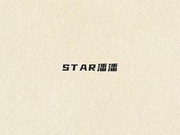 个人作品展示