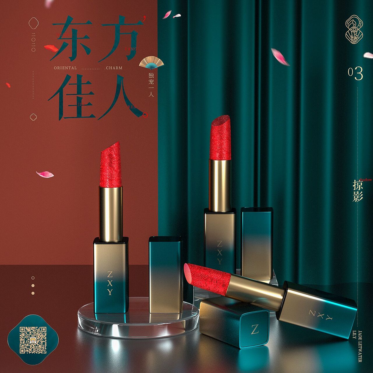 2020~一些C4D产品渲染（图ZMjQ4NDI5MjY4） - 电商 - 站酷设计师鱼向北游原创素材 - 站酷ZCOOL