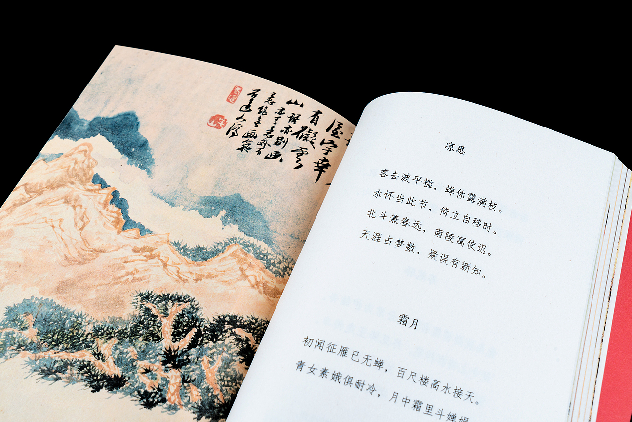 《唐诗三百首》《元曲三百首》