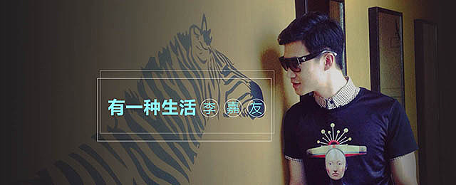 酷FM微博主页的设计和部分banner（图ZMzg2NTQxOTY=） - 运营设计 - 站酷设计师蔡雅雅原创素材 - 站酷ZCOOL