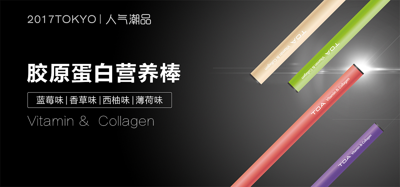 輪播banner（圖ZMTM5OTc4NjEy） - 運(yùn)營設(shè)計 - 站酷設(shè)計師輕眉原創(chuàng)素材 - 站酷ZCOOL