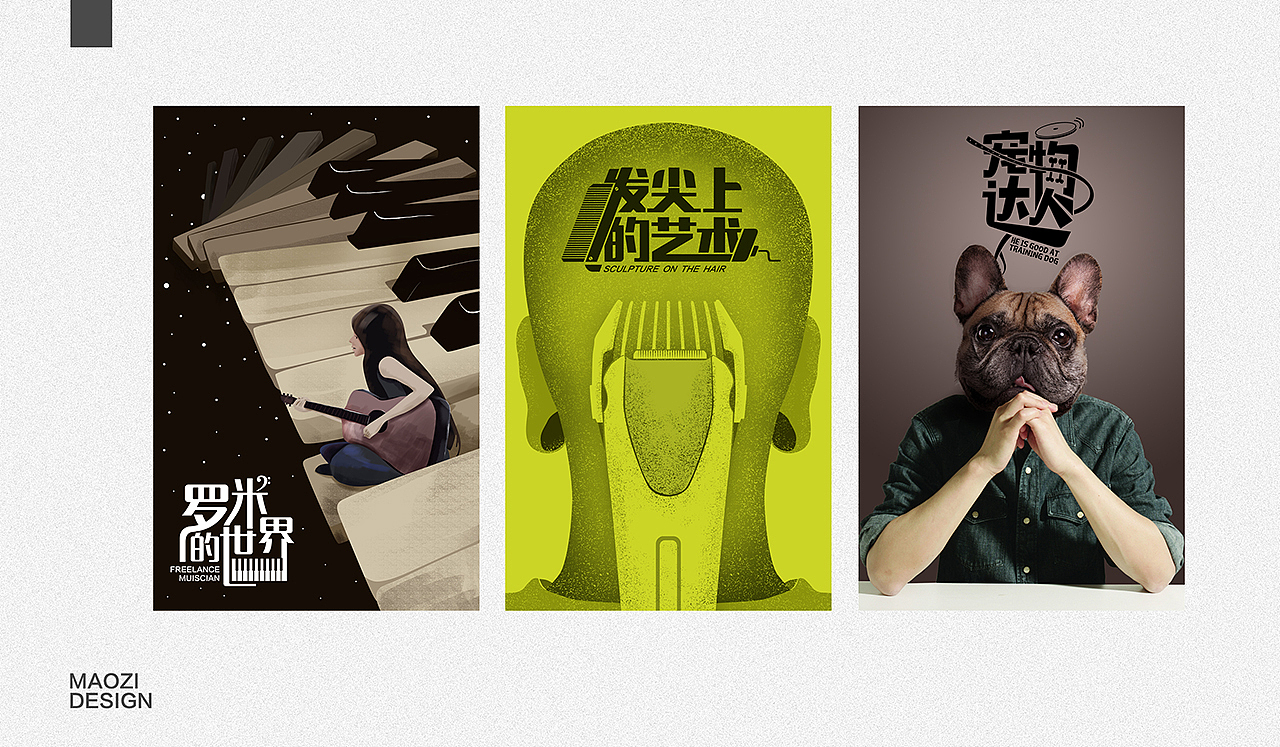 作品集（图ZMTk4MDI5NDcy） - 品牌 - 站酷设计师0帽子0原创素材 - 站酷ZCOOL