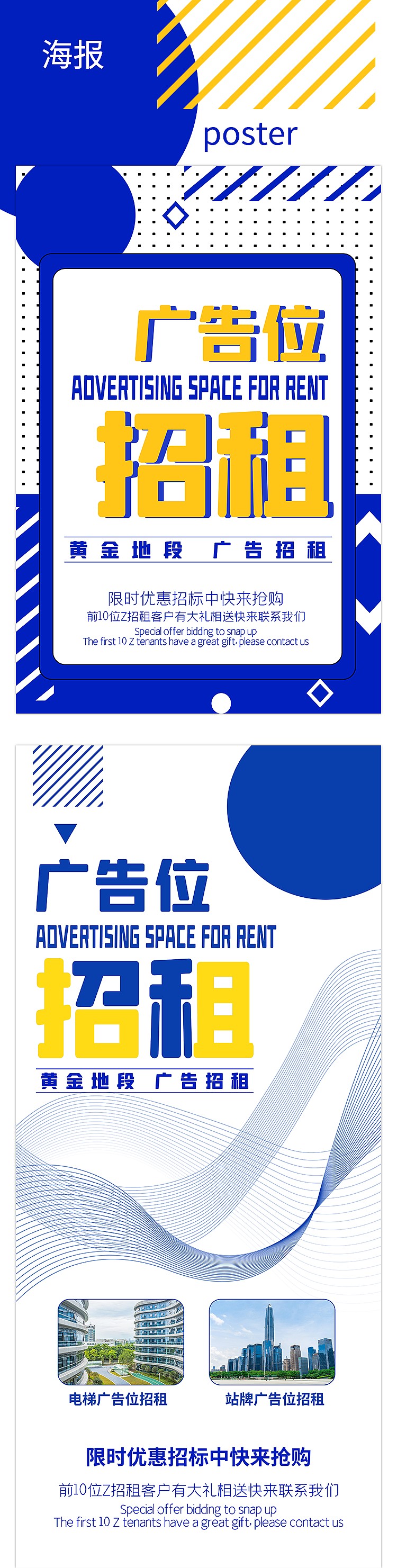 海报（图ZMjE5NTg1MDcy） - 海报 - 站酷设计师li8433304125原创素材 - 站酷ZCOOL