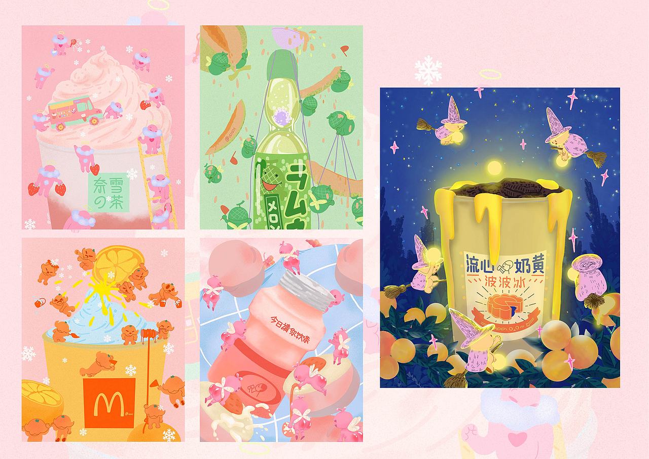 2020-2021作品合集