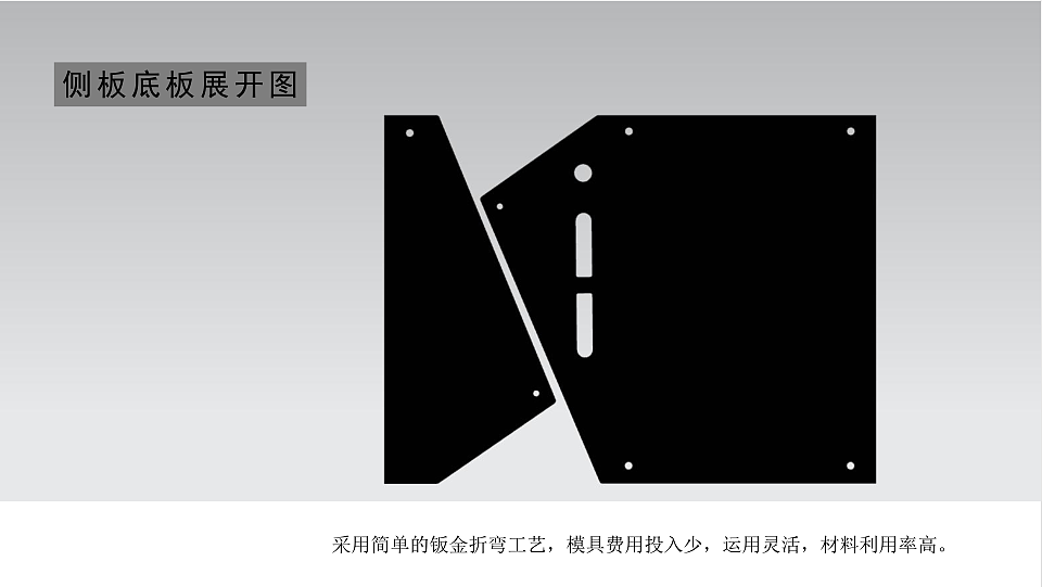 桌面式麦克风设计