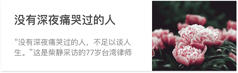 界面练习