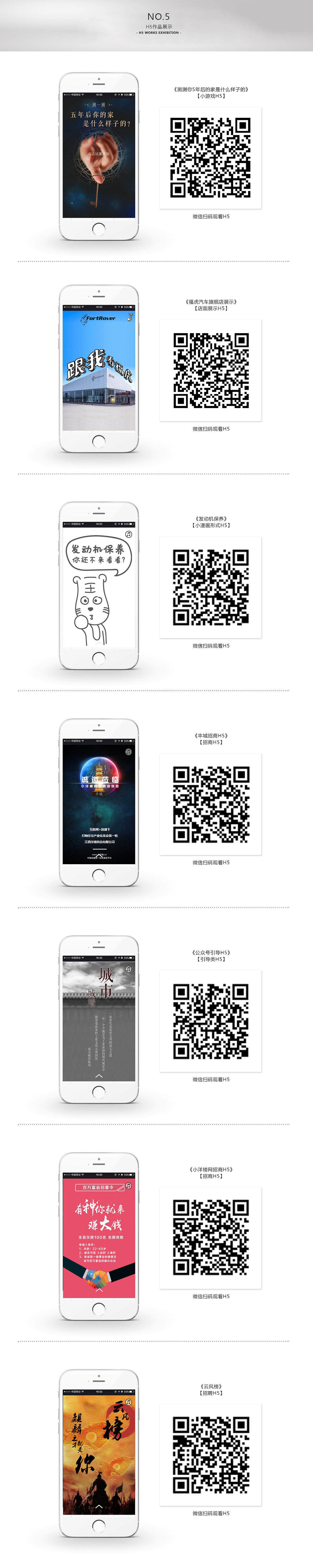 我的作品集（图ZNjU0OTA0MDQ=） - 其他 - 站酷设计师设计鸡原创素材 - 站酷ZCOOL