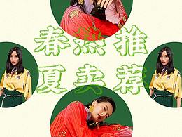 工作中积累的页面
