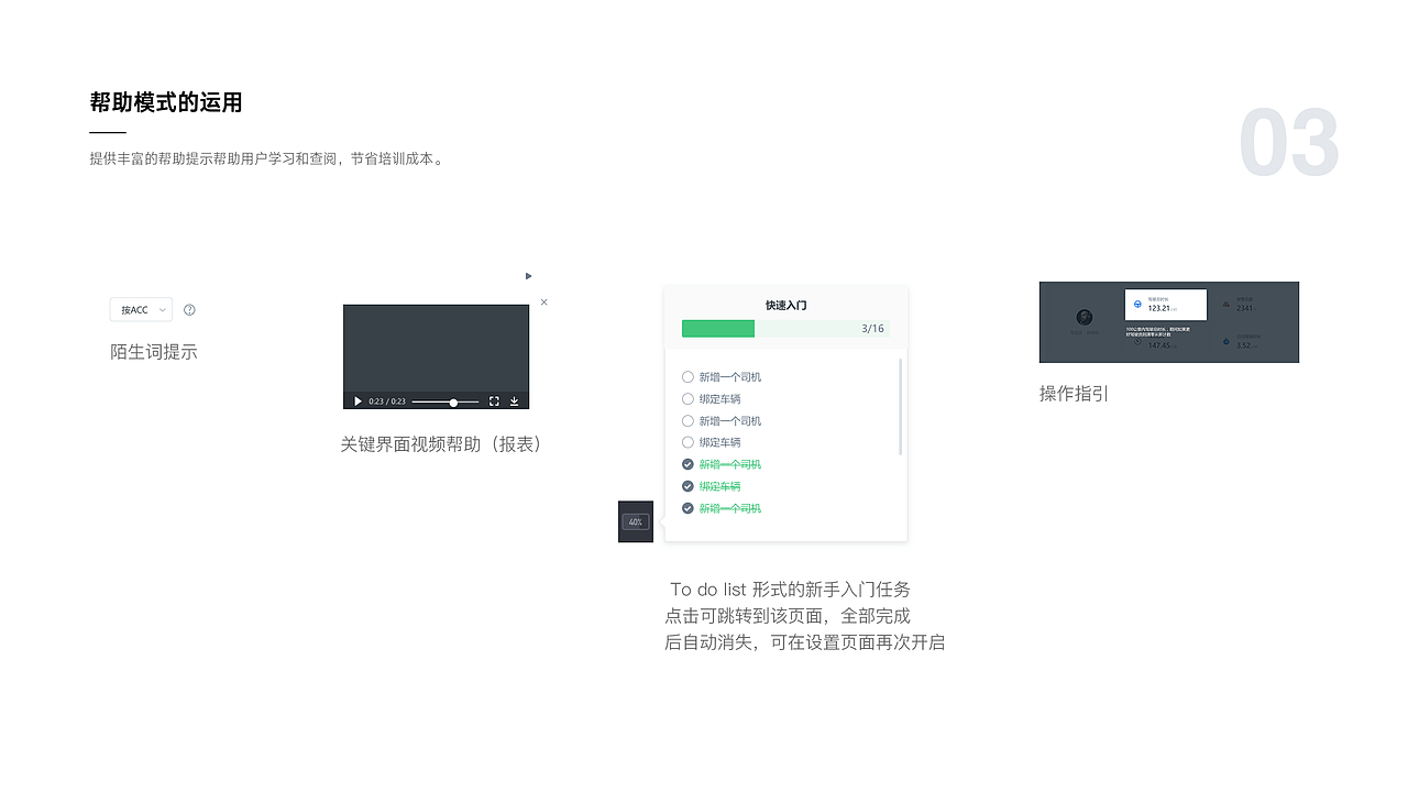 工作项目合集（图ZMTYxODg5OTA0） - 软件界面 - 站酷设计师陈小坑坑原创素材 - 站酷ZCOOL