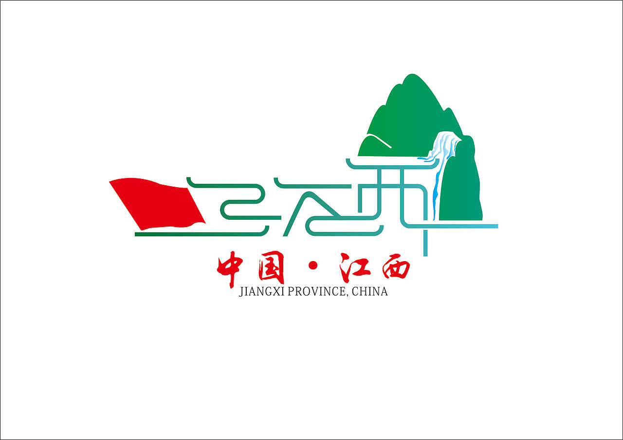 耗时一个月,34个省份字体设计(个人爱好,拒绝商用)