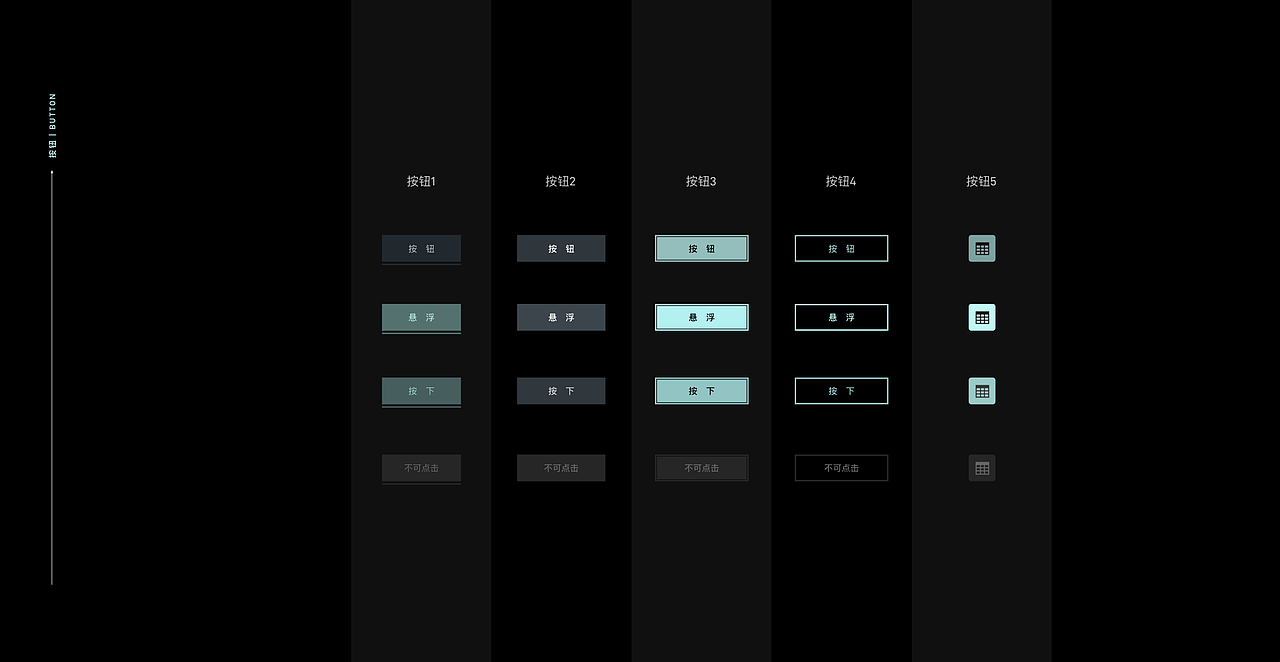 中级人民法院司法大数据中心（图ZMjg4OTUxNDQ4） - 交互/UE - 站酷设计师Behai_Design原创素材 - 站酷ZCOOL