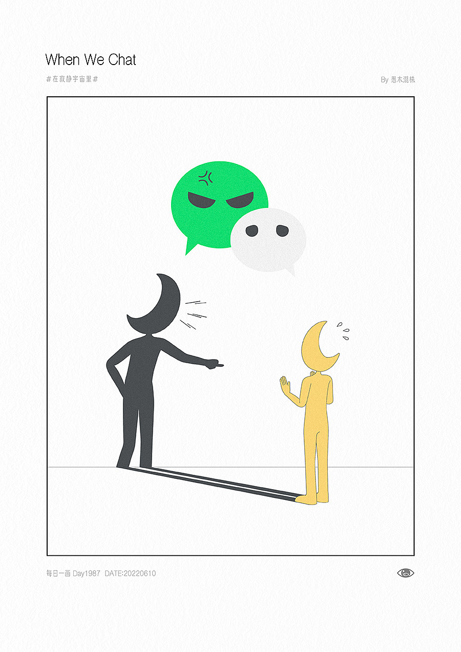 日画1978~2007 问题在风中飘扬