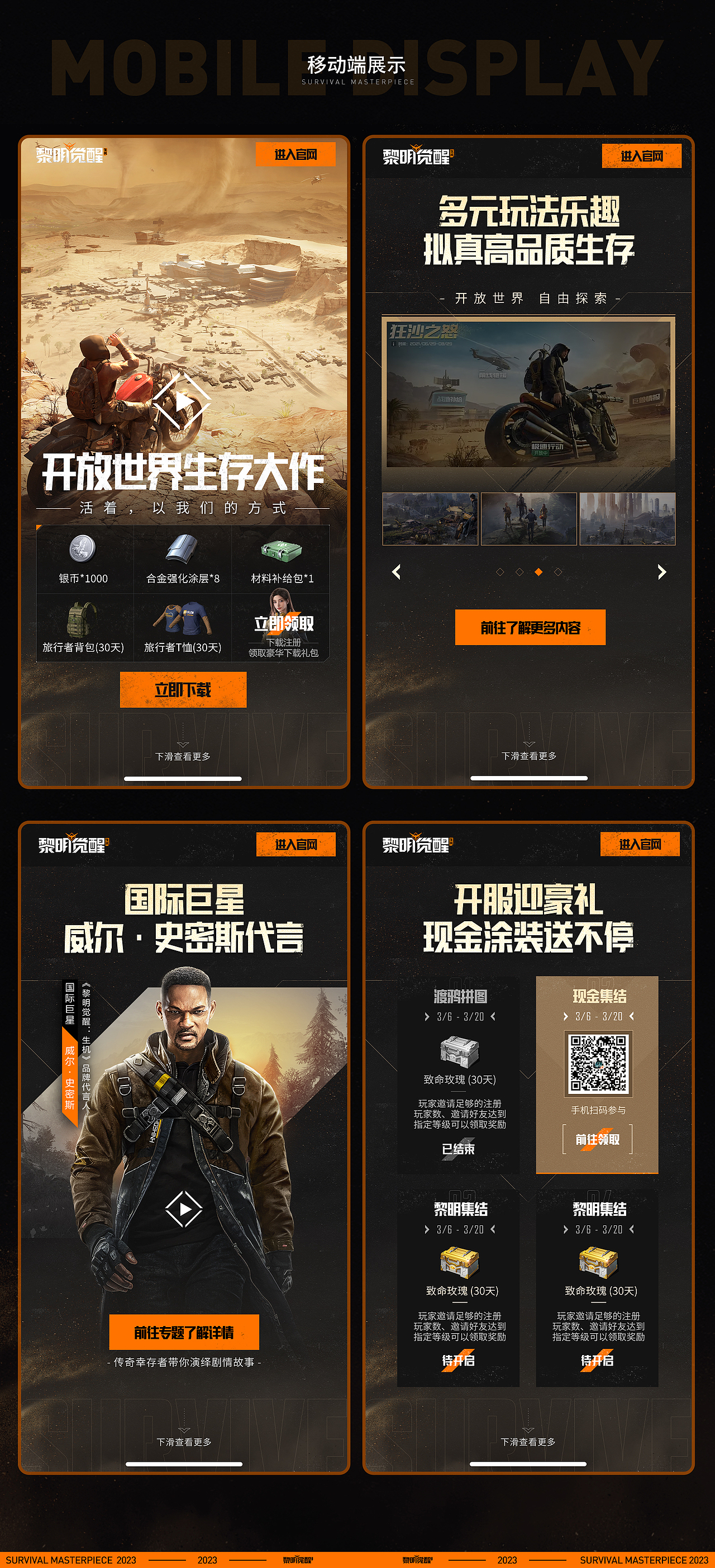 【2023·第一季度】案例展示（图ZMzM4MTkzNTcy） - 游戏/娱乐 - 站酷设计师幸运坐标丨游戏原创素材 - 站酷ZCOOL