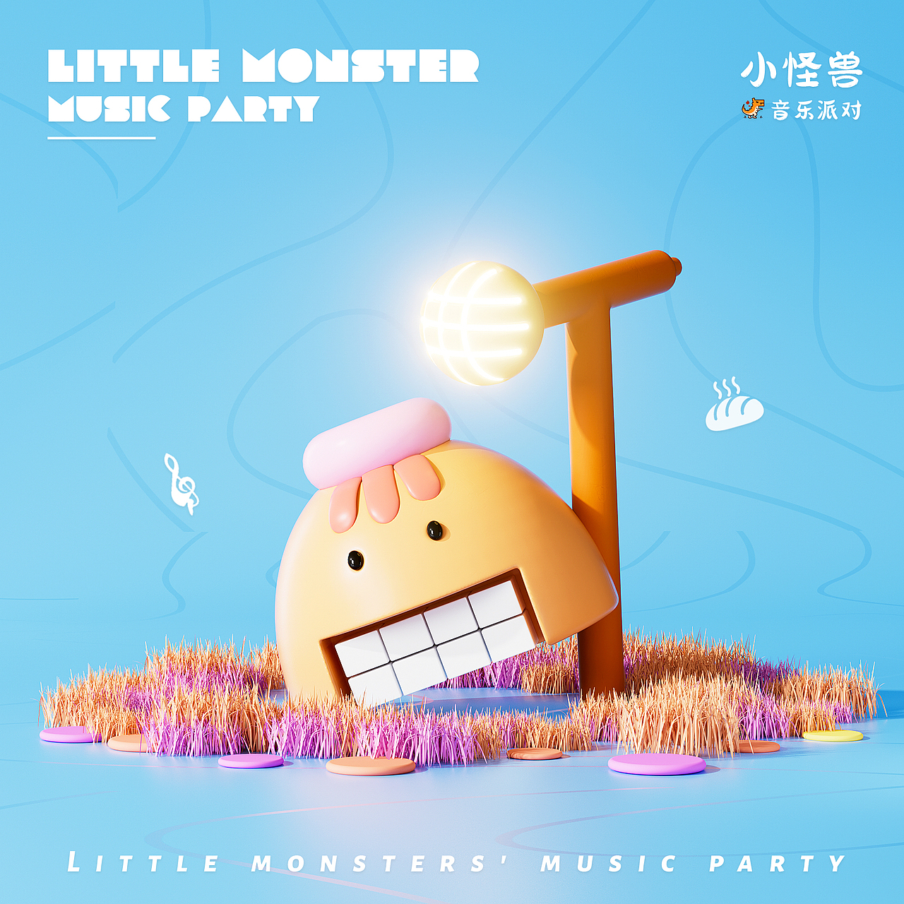 《MUSIC PARTY》× 小怪兽们的音乐派对（图ZMzM2NDQ3NTUy） - 人物/生物 - 站酷设计师隔壁小孩Y原创素材 - 站酷ZCOOL