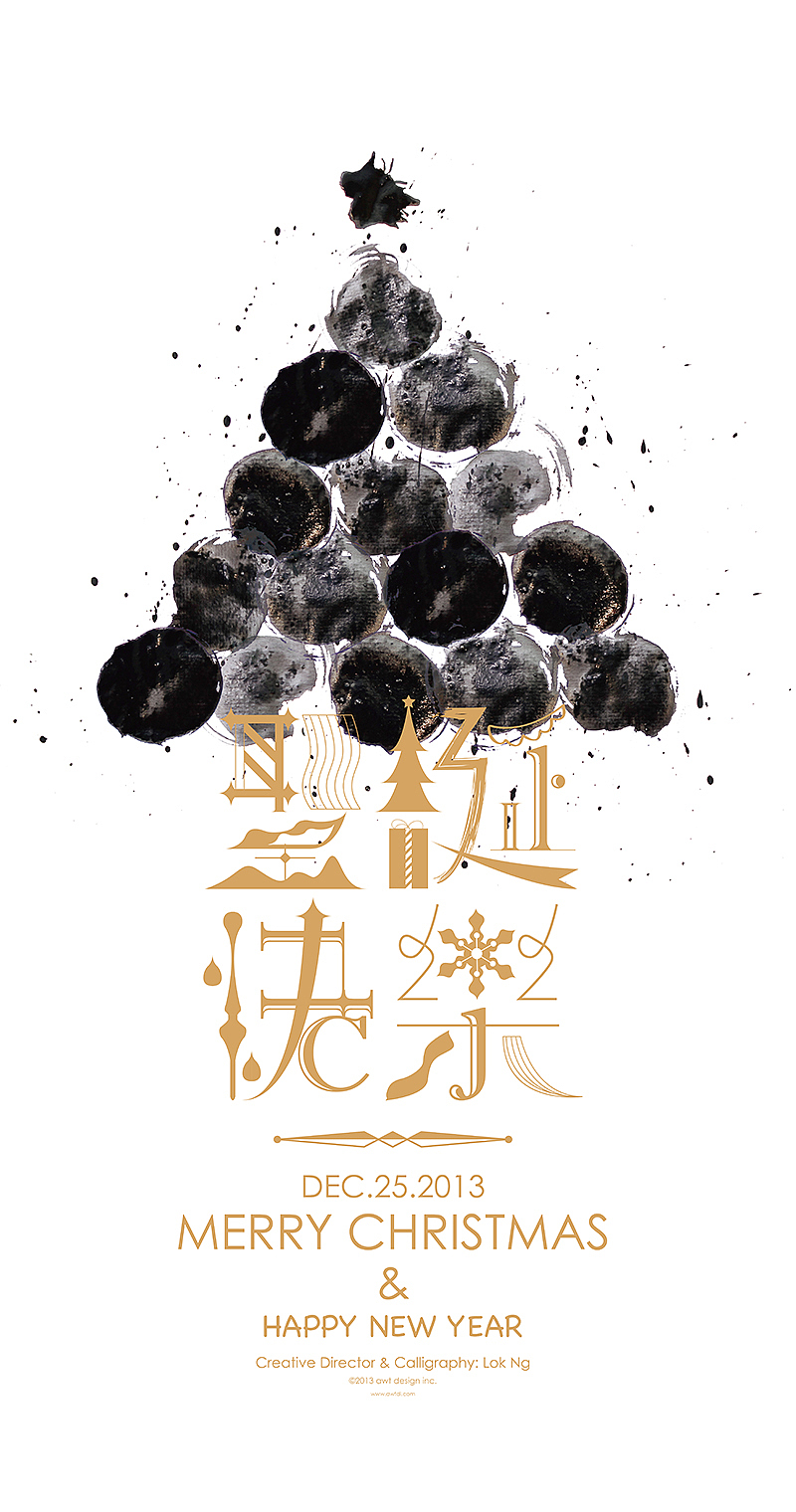 聖誕主題海報（2014、2015）（图ZMjMwODQ2MzI=） - 海报 - 站酷设计师lokngs原创素材 - 站酷ZCOOL
