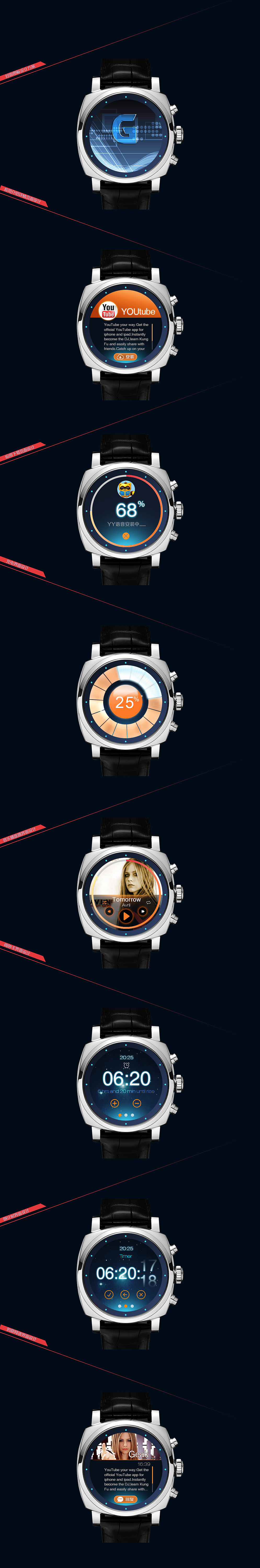 时光隧道（图ZMTg1NjUxMjQ=） - APP界面 - 站酷设计师思源eve原创素材 - 站酷ZCOOL