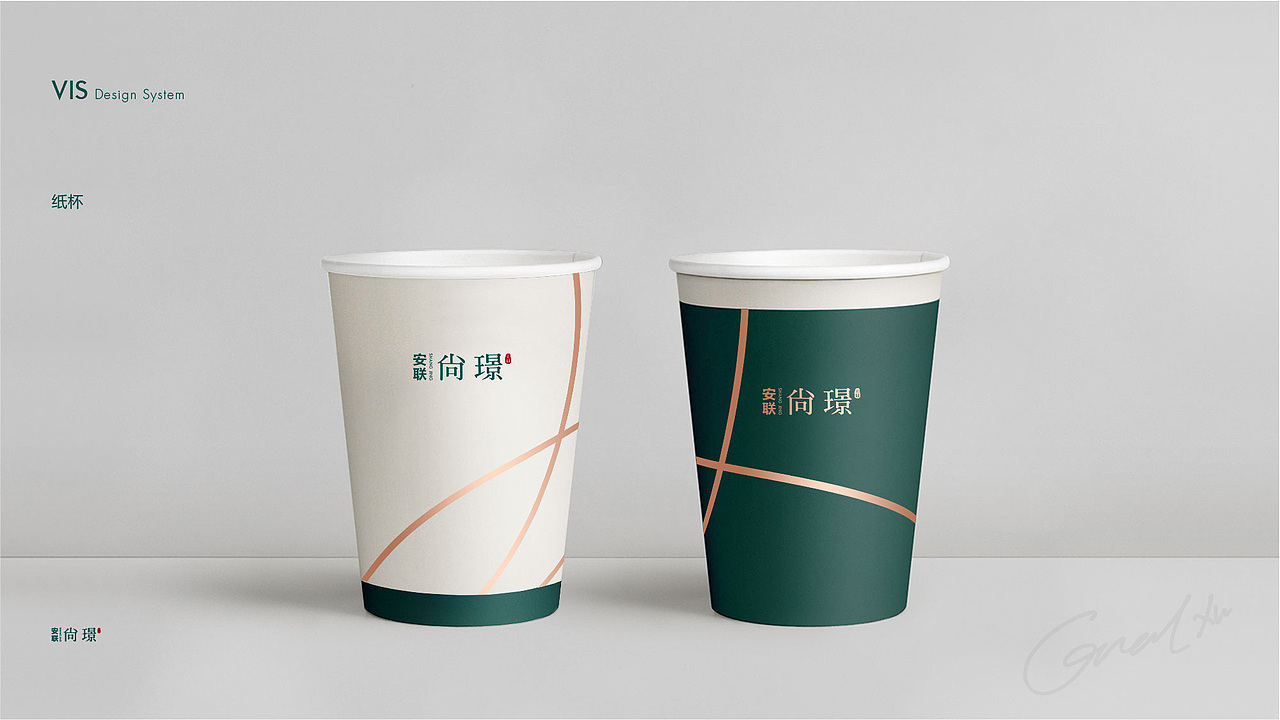 安联·尚璟VI视觉