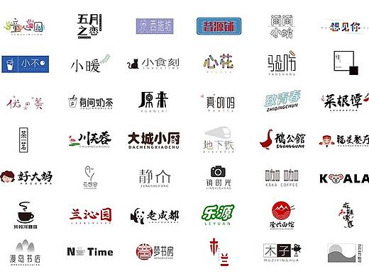 字体设计第二辑