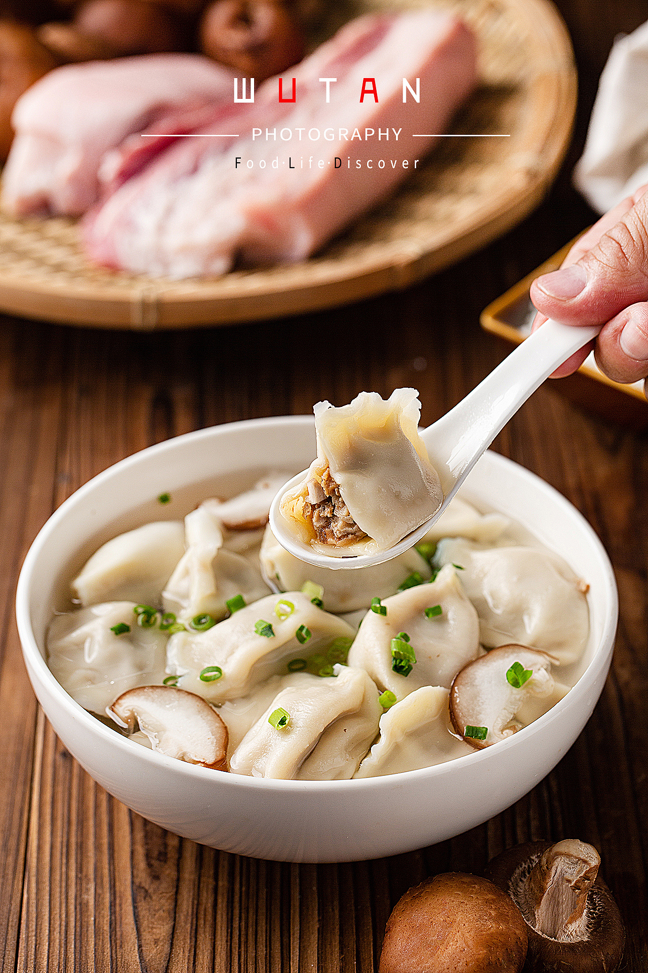 易包 香菇猪肉饺子