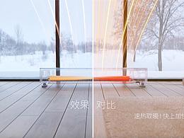 取暖器