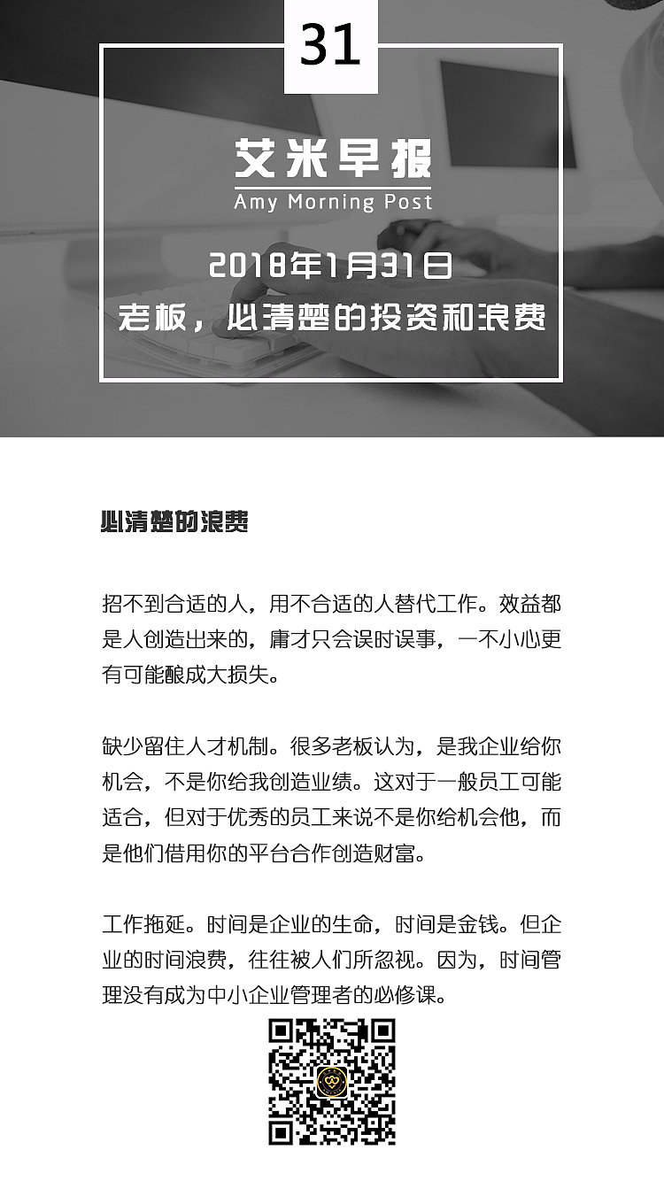 企業(yè)早報（圖ZMTI5MjM3MTY4） - 品牌 - 站酷設計師龐順原創(chuàng)素材 - 站酷ZCOOL