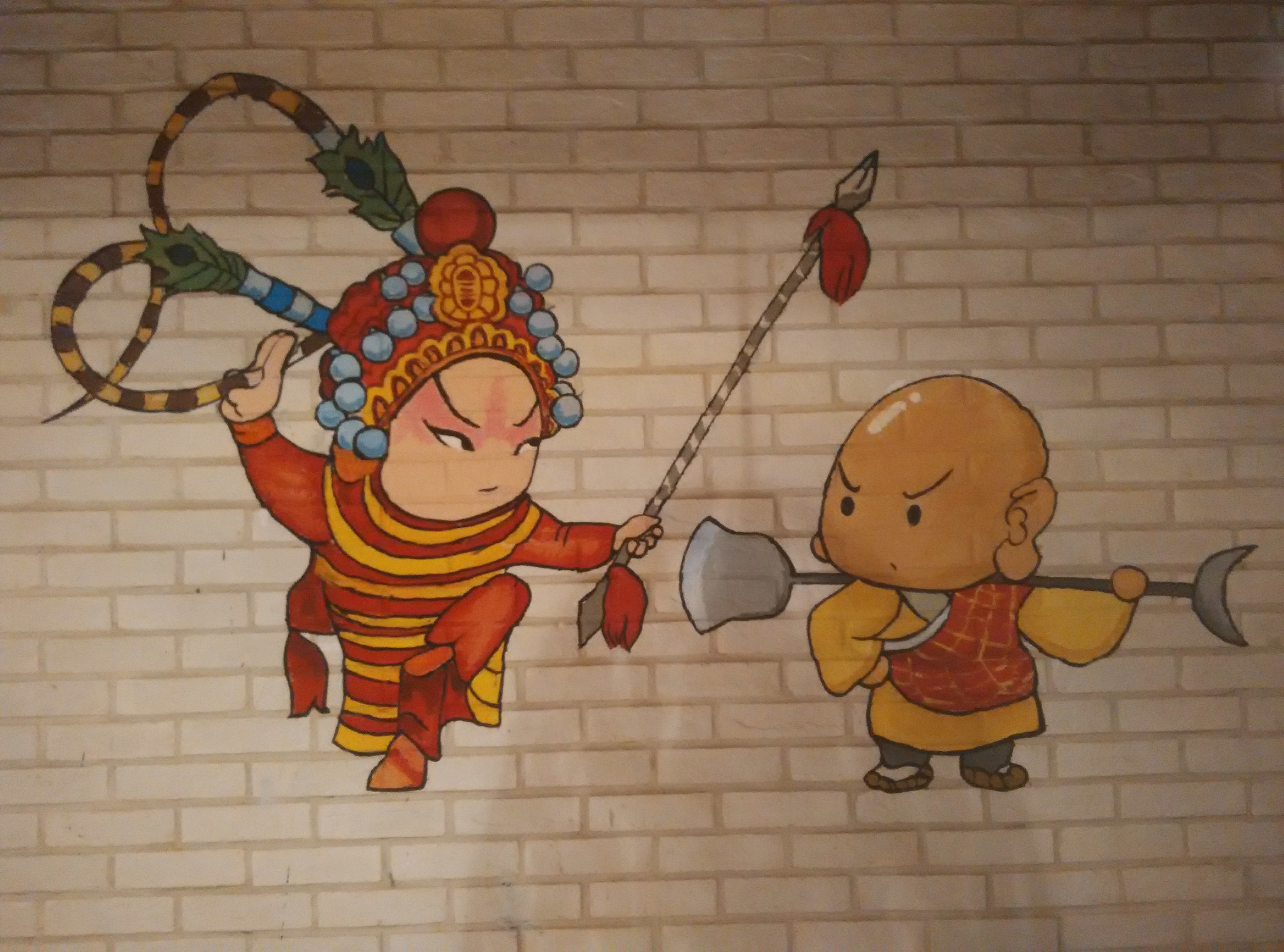 墙绘壁画作品集