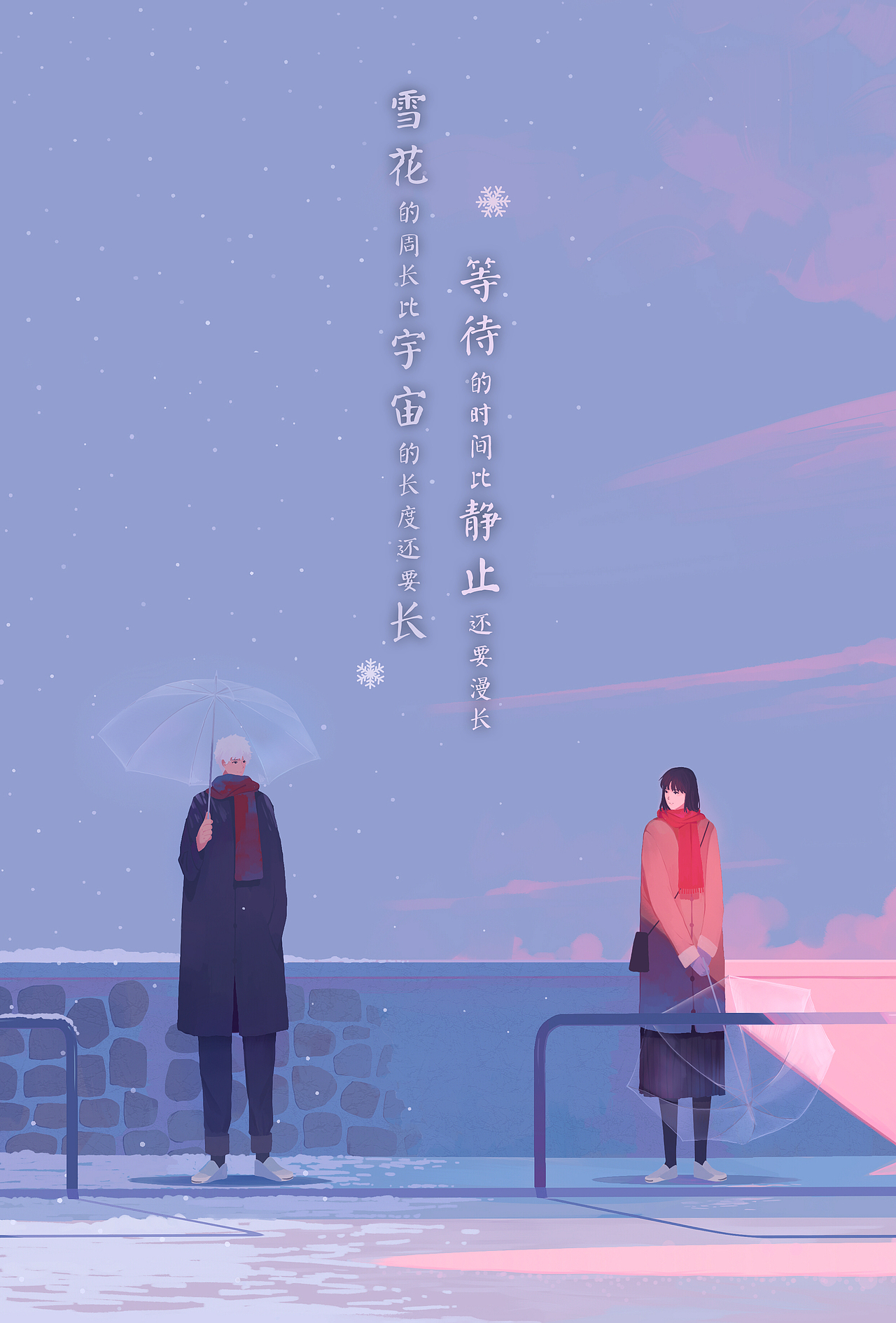 【插画】白雪过后的季节（图ZMTQwNTI0NDY4） - 创作习作 - 站酷设计师MORNCOLOUR原创素材 - 站酷ZCOOL