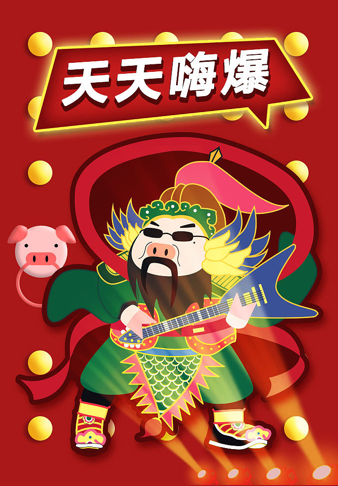 2019新年门神（图ZMTQ0MTUzMTY4） - 海报 - 站酷设计师xixi夕草原创素材 - 站酷ZCOOL