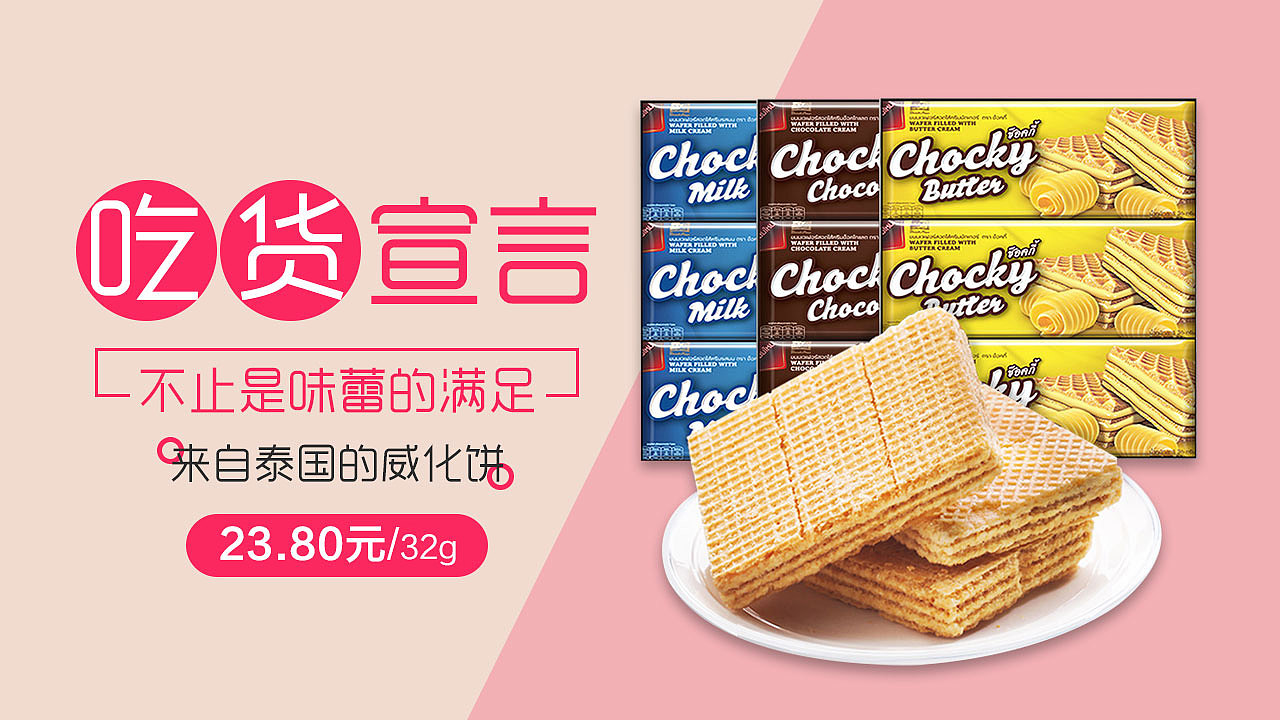 线上广告(电商)