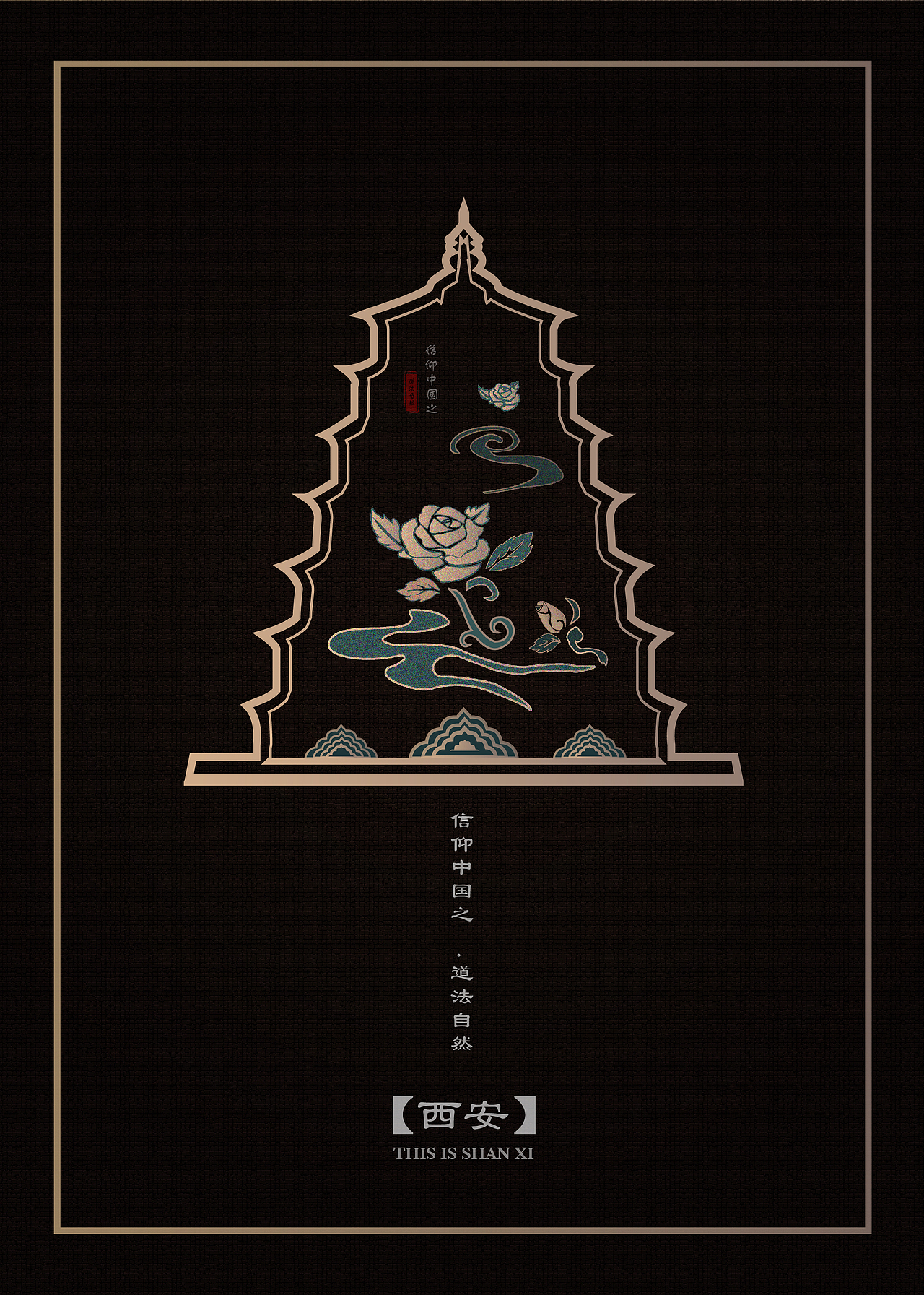 中国（图ZMTYwNDEwMzU2） - 其他平面 - 站酷设计师北度南归原创素材 - 站酷ZCOOL
