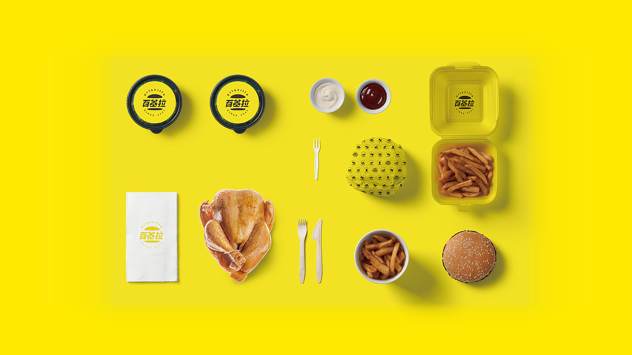 百基拉快餐品牌logo与包装升级(图ZMjA1MTc1NTA0) - Packaging - 站酷设计师Moliy酱酱原创素材 - 站酷ZCOOL
