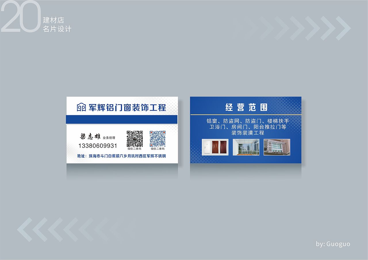 平面设计（图ZMjQ0MzIxODE2） - 其他平面 - 站酷设计师小郭子Aimy原创素材 - 站酷ZCOOL