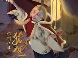 灯会