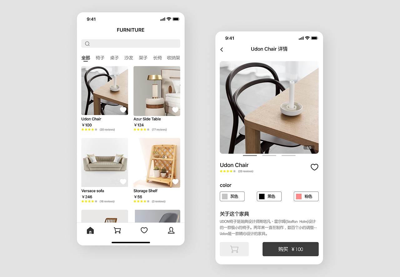 日常作品练习 | App/Icon/Web Design | UI/UX（图ZMjg1NzgwODEy） - APP界面 - 站酷设计师Hisoka_原创素材 - 站酷ZCOOL