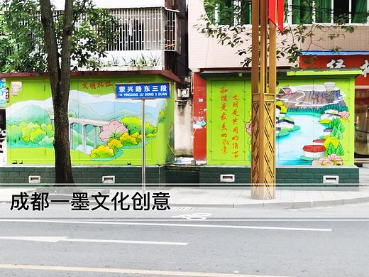 电箱墙绘