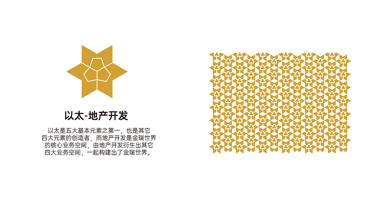 金瑞中国—地产品牌logo设计（图ZMzI5MzYyMTU2） - 品牌 - 站酷设计师三川三川三川原创素材 - 站酷ZCOOL