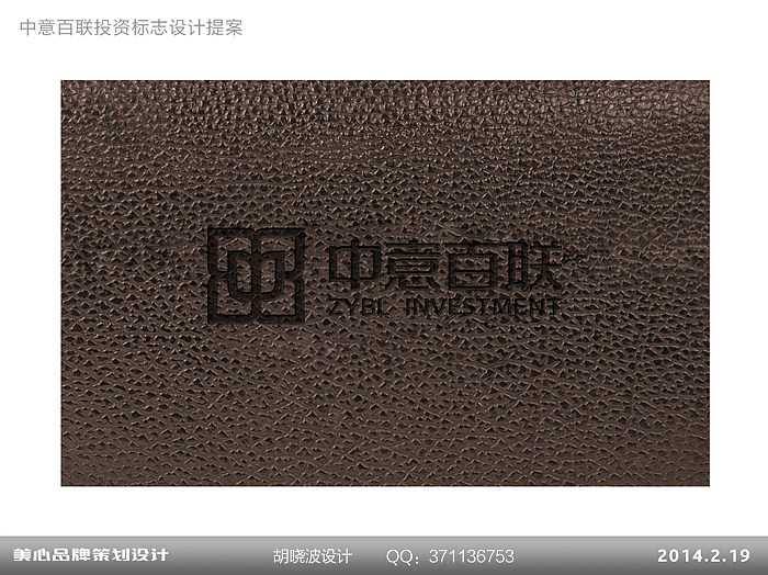 胡晓波设计十三妓（图ZMTU2NDY4MjQ=） - Logo - 站酷设计师胡晓波设计原创素材 - 站酷ZCOOL
