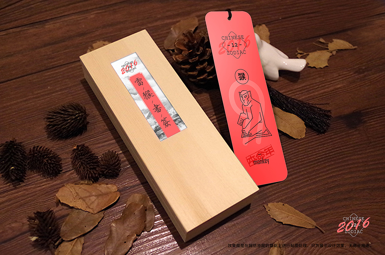 2016Hello!Bookmark 十二生肖主题书签（图ZNDE5MTI2NzI=） - 品牌 - 站酷设计师KimTenth金田原创素材 - 站酷ZCOOL