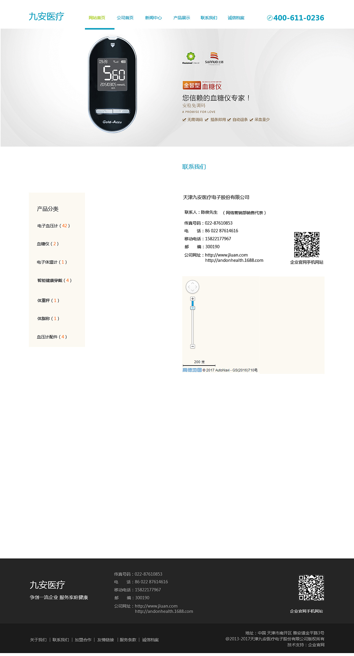 网页设计（图ZODYxNDgyNDA=） - 企业官网 - 站酷设计师莫小熙smile原创素材 - 站酷ZCOOL