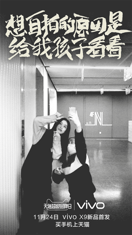 2017年度天猫营销创意海报大赏(第一弹)