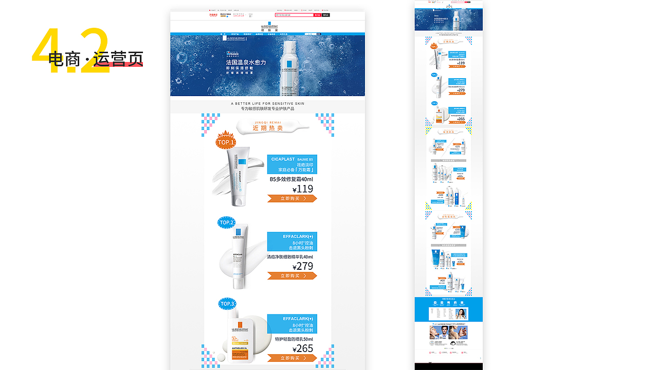 2019年 UI设计 个人作品集（图ZMTc2NjA0NTQw） - APP界面 - 站酷设计师秃头小可爱原创素材 - 站酷ZCOOL