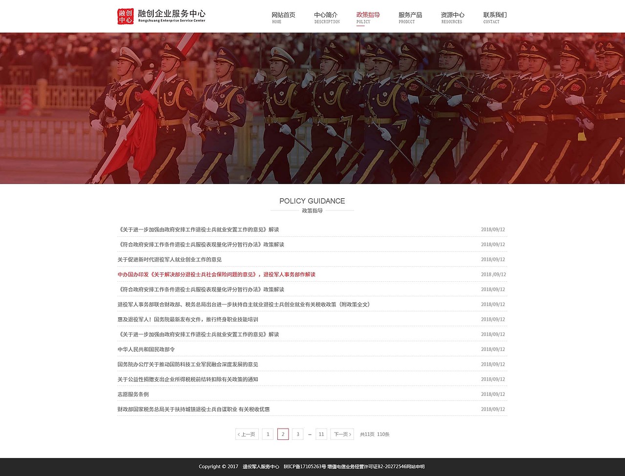 融创网站1.0（图ZMjE2MTg5NzMy） - 门户网站 - 站酷设计师曹向登原创素材 - 站酷ZCOOL